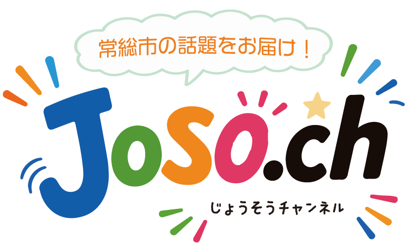 常総チャンネル